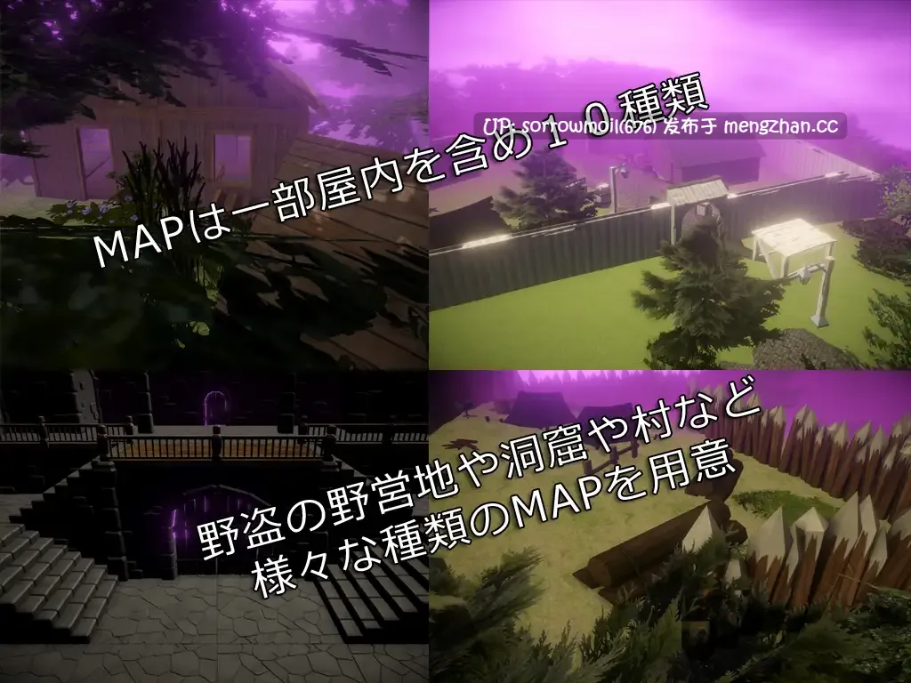 【DLsite 汉化 实时汉化 猎奇 3D作品 萝 造孽 怀孕 羞辱 多人运动 强X 虐待/ryona】鬼人帝国 ～半鬼の成上り 女を犯し仲間を作り上げろ～ 鬼人帝国 ～半鬼崛起 用强奸女人制造同伴吧～ ver107【ver21.12.23/RJ356059/社团名:Not! オレキュア5!】-第4张图片-萌站