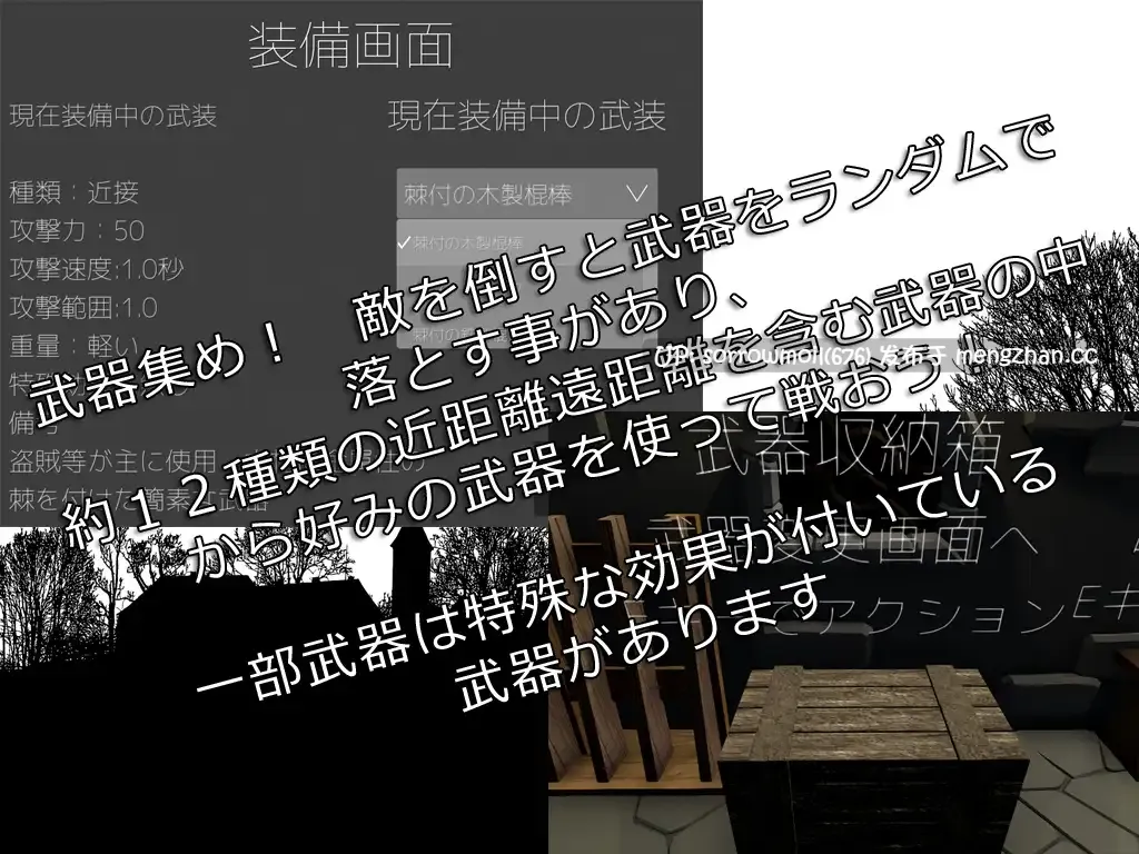 【DLsite 汉化 实时汉化 猎奇 3D作品 萝 造孽 怀孕 羞辱 多人运动 强X 虐待/ryona】鬼人帝国 ～半鬼の成上り 女を犯し仲間を作り上げろ～ 鬼人帝国 ～半鬼崛起 用强奸女人制造同伴吧～ ver107【ver21.12.23/RJ356059/社团名:Not! オレキュア5!】-第5张图片-萌站