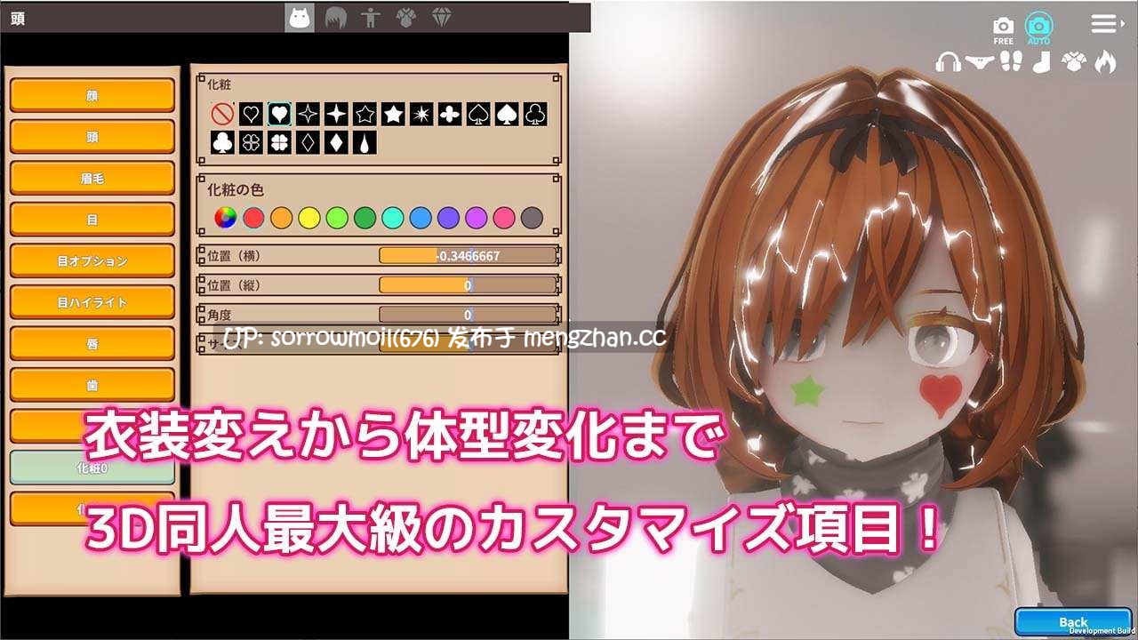 【DLsite 汉化 实时汉化 动态 3D作品 触摸/抚摸 雌小鬼 萝 喜剧 命令/强迫 羞耻/耻辱 内射/中出】 悪魔憑きのメ○ガキをおとなの退魔棒でわからせてやる 被恶魔附身的女中学生,用大人的退魔棒让她明白【ver1.015/RJ319622 /社团:azucat】-第11张图片-萌站 【DLsite 汉化 实时汉化 动态 3D作品 触摸/抚摸 雌小鬼 萝 喜剧 命令/强迫 羞耻/耻辱 内射/中出】 悪魔憑きのメ○ガキをおとなの退魔棒でわからせてやる 被恶魔附身的女中学生,用大人的退魔棒让她明白【ver1.015/RJ319622 /社团:azucat】-第11张图片-萌站