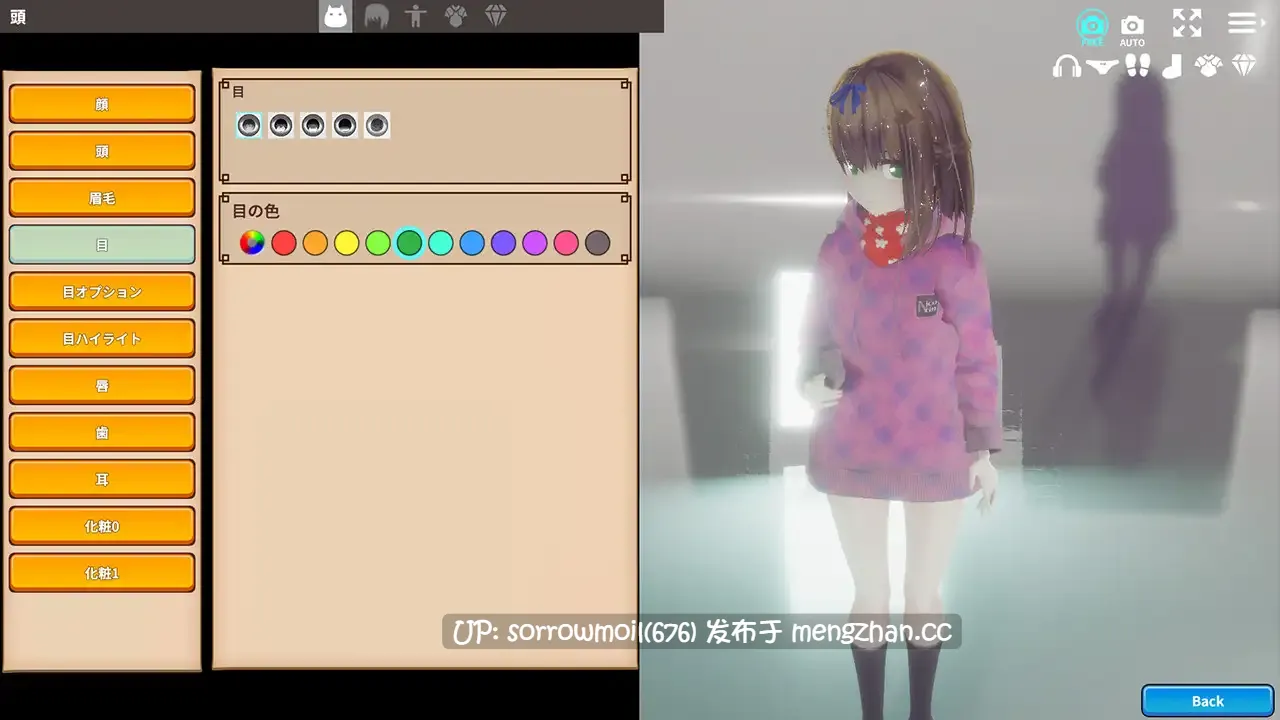 【DLsite 汉化 实时汉化 动态 3D作品 触摸/抚摸 雌小鬼 萝 喜剧 命令/强迫 羞耻/耻辱 内射/中出】 悪魔憑きのメ○ガキをおとなの退魔棒でわからせてやる 被恶魔附身的女中学生,用大人的退魔棒让她明白【ver1.015/RJ319622 /社团:azucat】-第3张图片-萌站 【DLsite 汉化 实时汉化 动态 3D作品 触摸/抚摸 雌小鬼 萝 喜剧 命令/强迫 羞耻/耻辱 内射/中出】 悪魔憑きのメ○ガキをおとなの退魔棒でわからせてやる 被恶魔附身的女中学生,用大人的退魔棒让她明白【ver1.015/RJ319622 /社团:azucat】-第3张图片-萌站