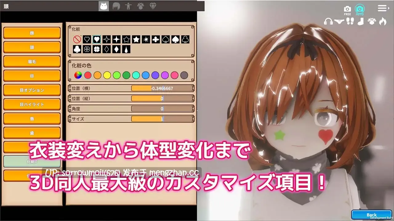 【DLsite 汉化 实时汉化 动态 3D作品 触摸/抚摸 雌小鬼 萝 喜剧 命令/强迫 羞耻/耻辱 内射/中出】 悪魔憑きのメ○ガキをおとなの退魔棒でわからせてやる 被恶魔附身的女中学生,用大人的退魔棒让她明白【ver1.015/RJ319622 /社团:azucat】-第7张图片-萌站 【DLsite 汉化 实时汉化 动态 3D作品 触摸/抚摸 雌小鬼 萝 喜剧 命令/强迫 羞耻/耻辱 内射/中出】 悪魔憑きのメ○ガキをおとなの退魔棒でわからせてやる 被恶魔附身的女中学生,用大人的退魔棒让她明白【ver1.015/RJ319622 /社团:azucat】-第7张图片-萌站