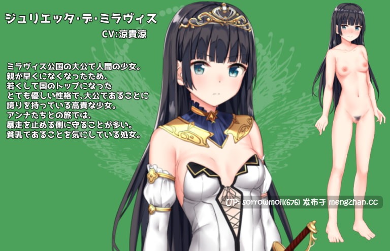 【DLsite 汉化 女性视角 精灵/妖精 女王/公主 兔女郎 兽X 羞辱】バニーガールはくじけない 兔女郎绝不认输【Ver1.13/RJ213979/社团名:AVANTGARDE/声优: 陽向葵ゅか / 涼貴涼 / 柊真冬】-第13张图片-萌站 【DLsite 汉化 女性视角 精灵/妖精 女王/公主 兔女郎 兽X 羞辱】バニーガールはくじけない 兔女郎绝不认输【Ver1.13/RJ213979/社团名:AVANTGARDE/声优: 陽向葵ゅか / 涼貴涼 / 柊真冬】-第13张图片-萌站