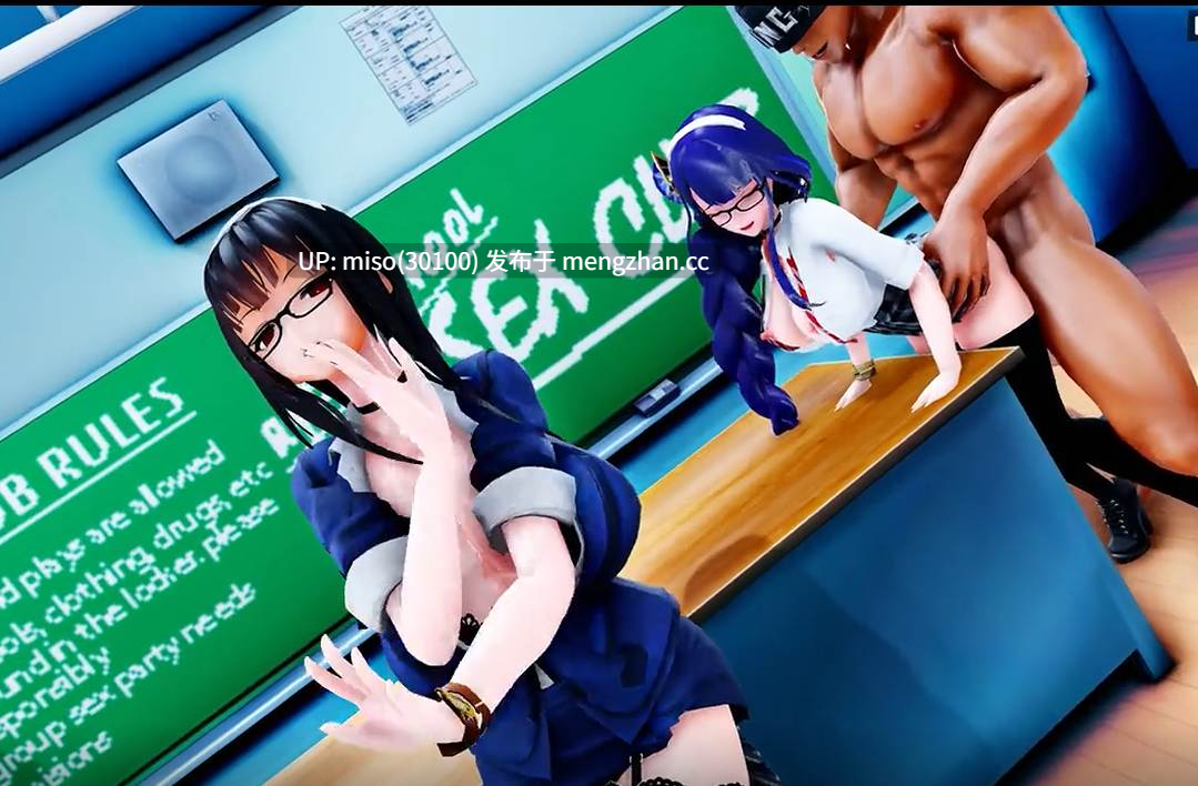 21.Iwara - Kangxi X Raiden Ei FuckinDancin – Devil 