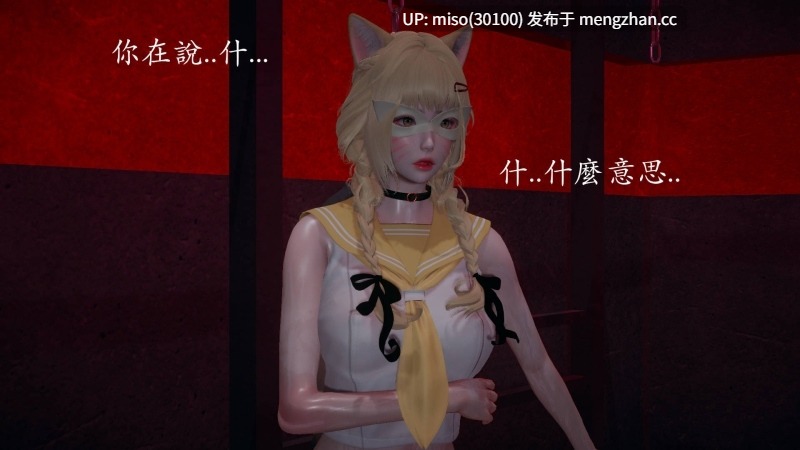 [菜就多练] 魔法少女外传第一季+第二季 鸢01