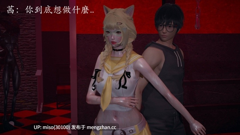 [菜就多练] 魔法少女外传第一季+第二季 鸢01-第4张图片-萌站