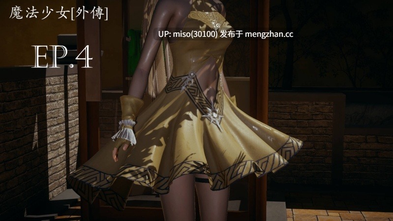 [菜就多练] 魔法少女外传第一季+第二季 鸢01-第5张图片-萌站