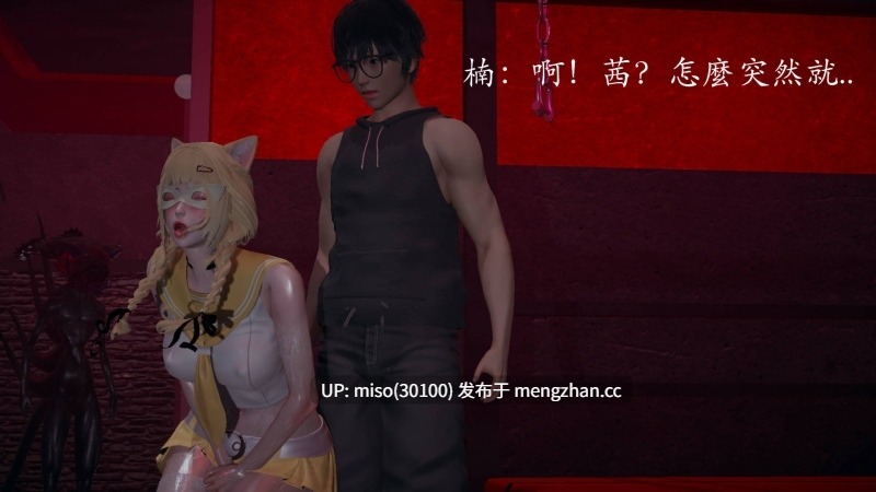 [菜就多练] 魔法少女外传第一季+第二季 鸢01-第6张图片-萌站