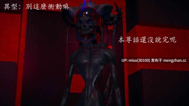 [菜就多练] 魔法少女外传第一季+第二季 鸢01-第7张图片-萌站