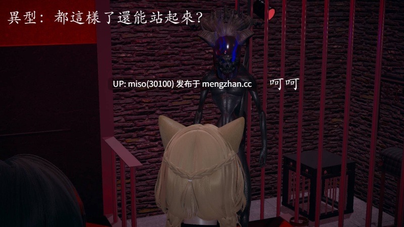 [菜就多练] 魔法少女外传第一季+第二季 鸢01-第8张图片-萌站