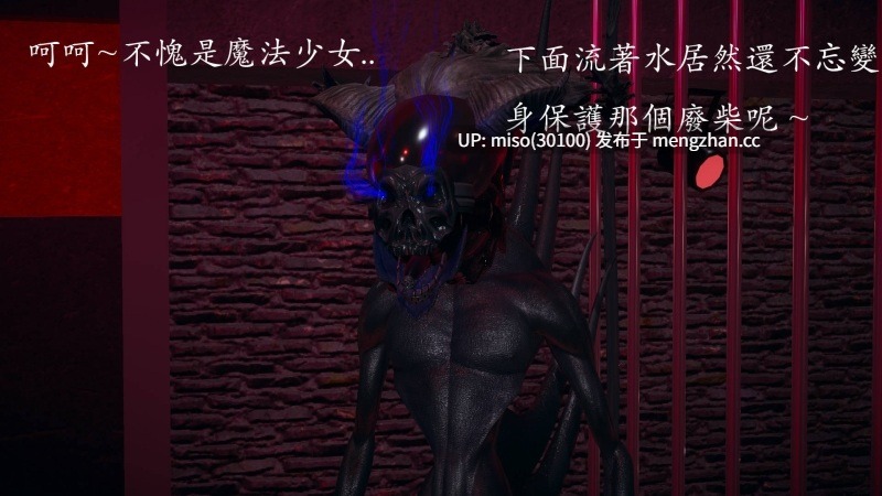 [菜就多练] 魔法少女外传第一季+第二季 鸢01-第10张图片-萌站