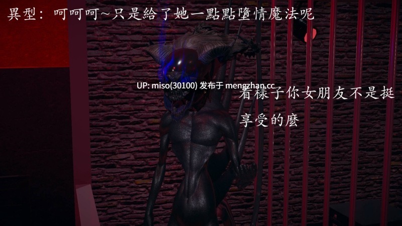 [菜就多练] 魔法少女外传第一季+第二季 鸢01-第13张图片-萌站
