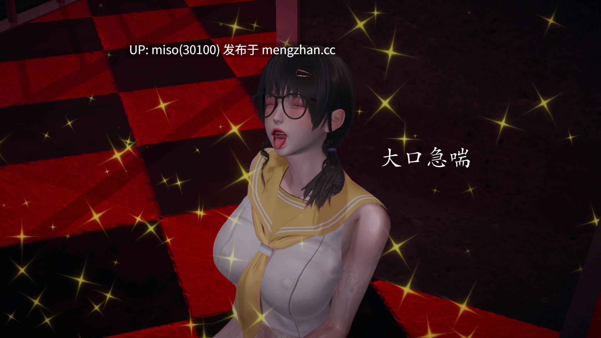 [菜就多练] 魔法少女外传第一季+第二季 鸢01-第16张图片-萌站