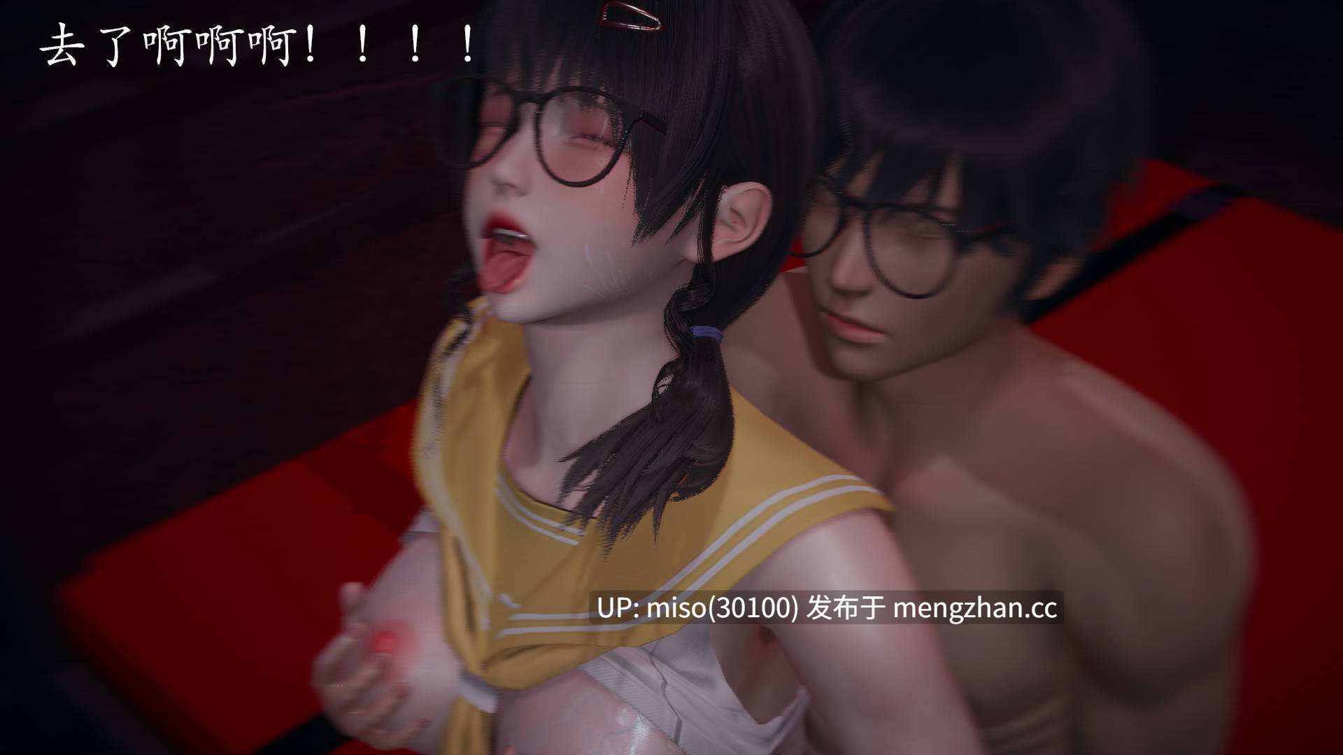 [菜就多练] 魔法少女外传第一季+第二季 鸢01-第24张图片-萌站