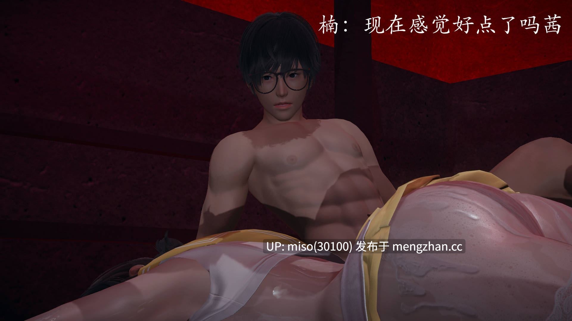 [菜就多练] 魔法少女外传第一季+第二季 鸢01-第30张图片-萌站