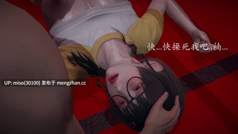 [菜就多练] 魔法少女外传第一季+第二季 鸢01-第33张图片-萌站