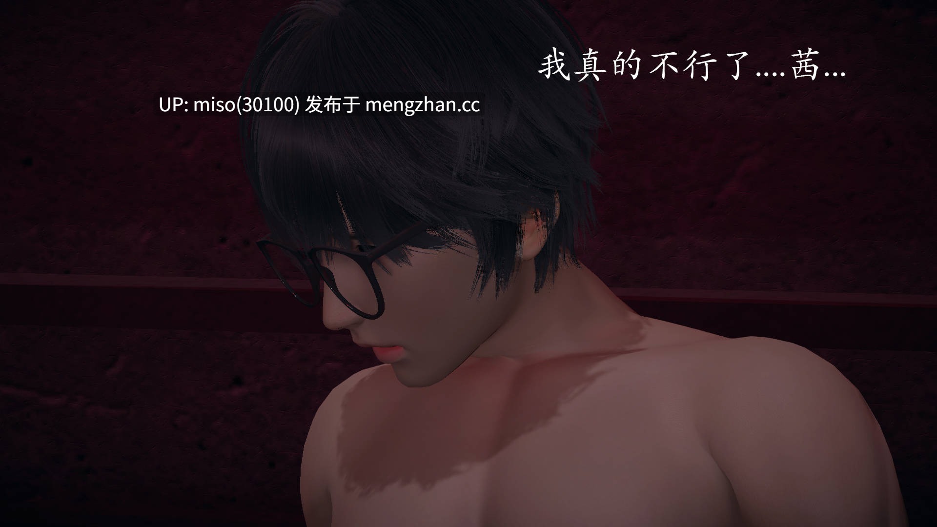 [菜就多练] 魔法少女外传第一季+第二季 鸢01-第36张图片-萌站