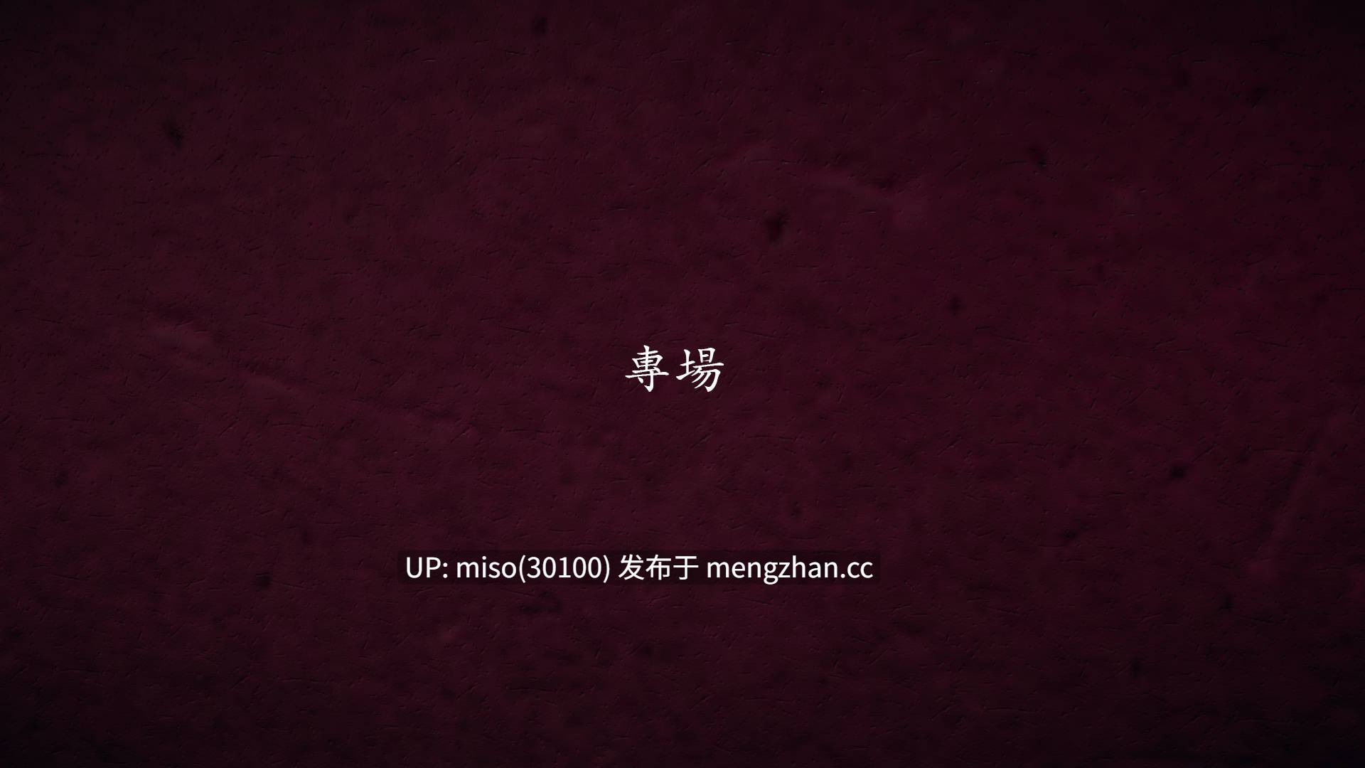 [菜就多练] 魔法少女外传第一季+第二季 鸢01-第37张图片-萌站