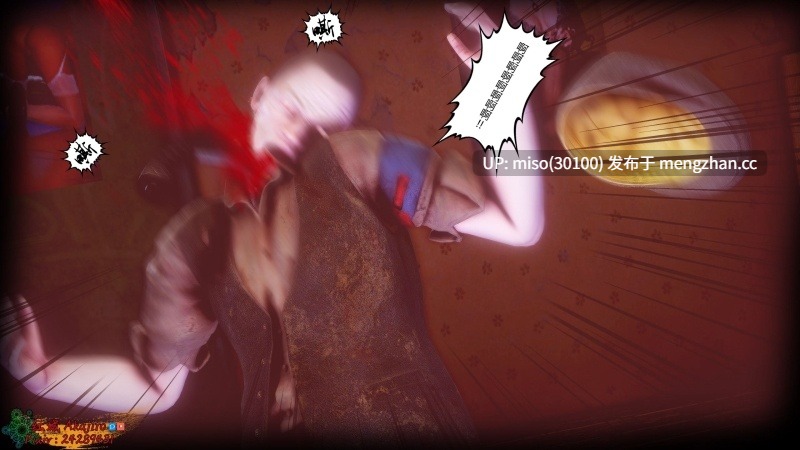 [红城][紅城][Akajiro]淫化危機 Crisis Of Desire 1-2季12-第2张图片-萌站