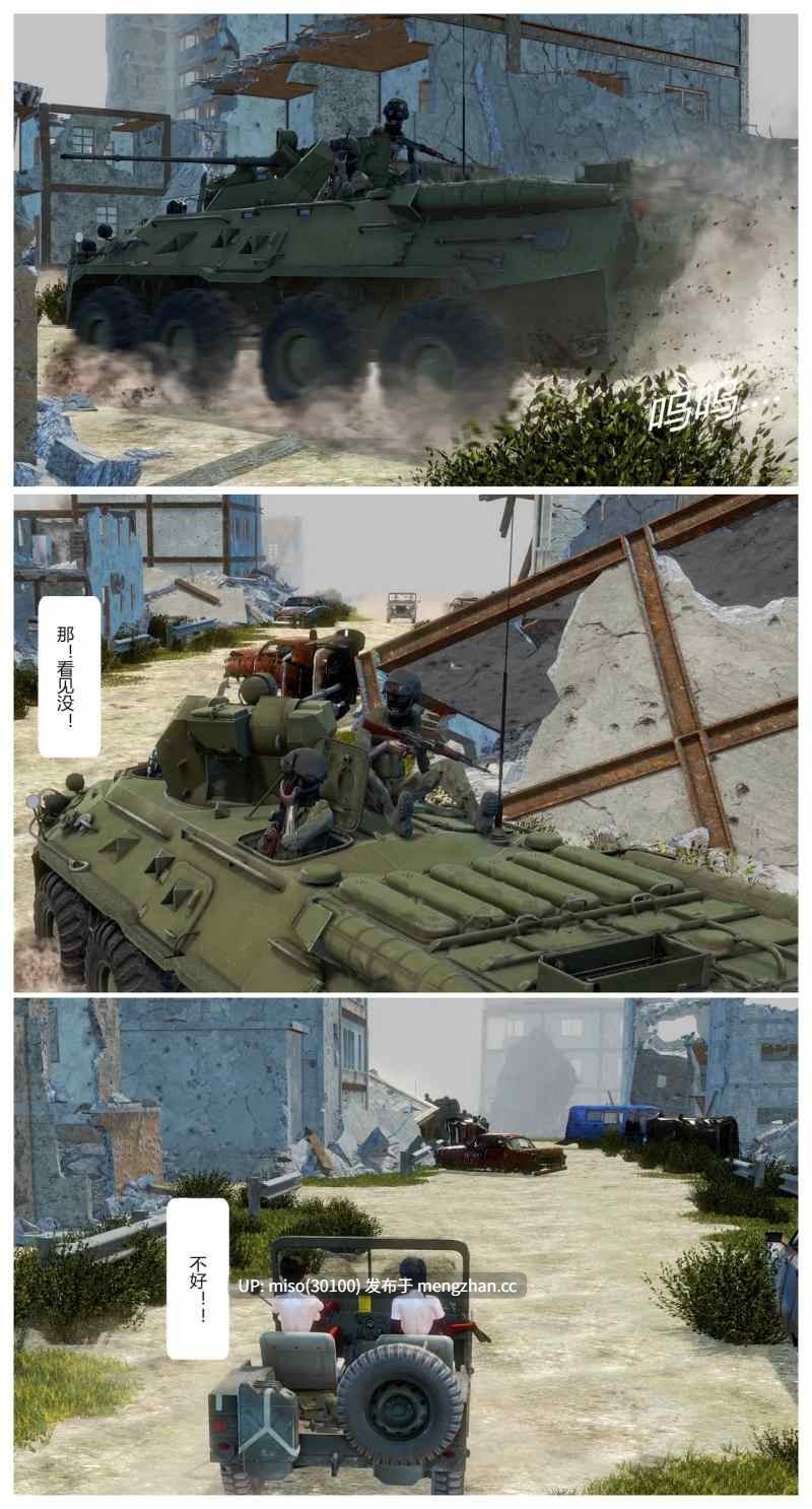 [黃偉達] 夜莺 01-21-第20张图片-萌站