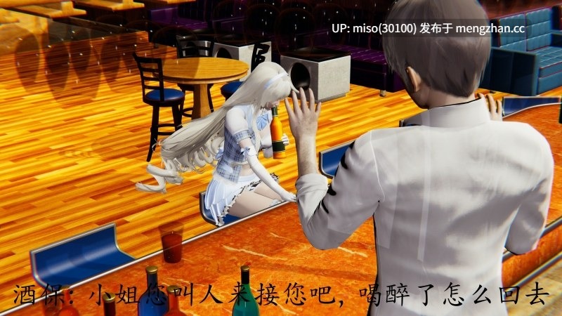 [噜噜鸽]丝袜女王凌辱调教记-第3张图片-萌站