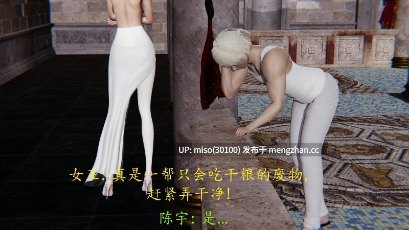 [噜噜鸽]丝袜女王凌辱调教记-第5张图片-萌站