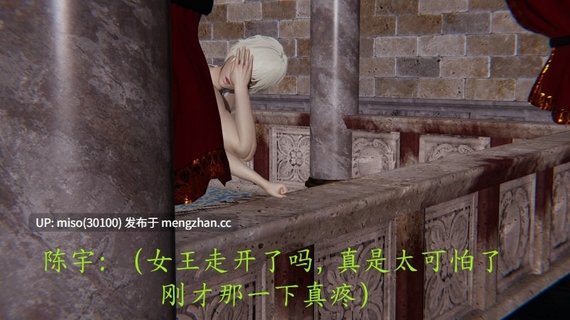 [噜噜鸽]丝袜女王凌辱调教记-第8张图片-萌站