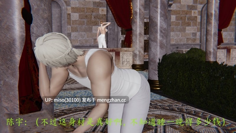[噜噜鸽]丝袜女王凌辱调教记-第9张图片-萌站