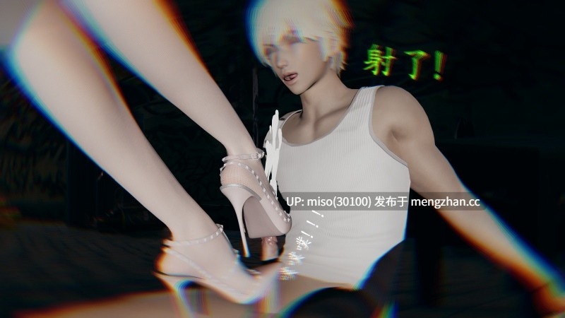 [噜噜鸽]丝袜女王凌辱调教记-第10张图片-萌站