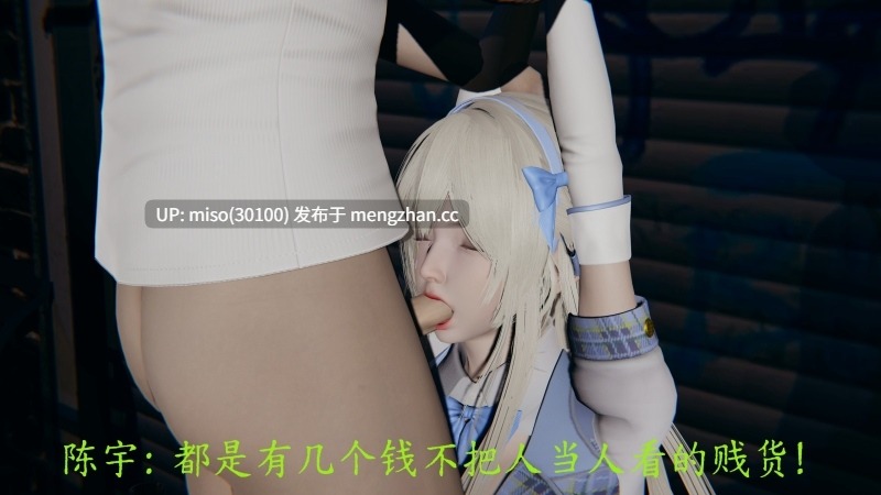 [噜噜鸽]丝袜女王凌辱调教记-第11张图片-萌站