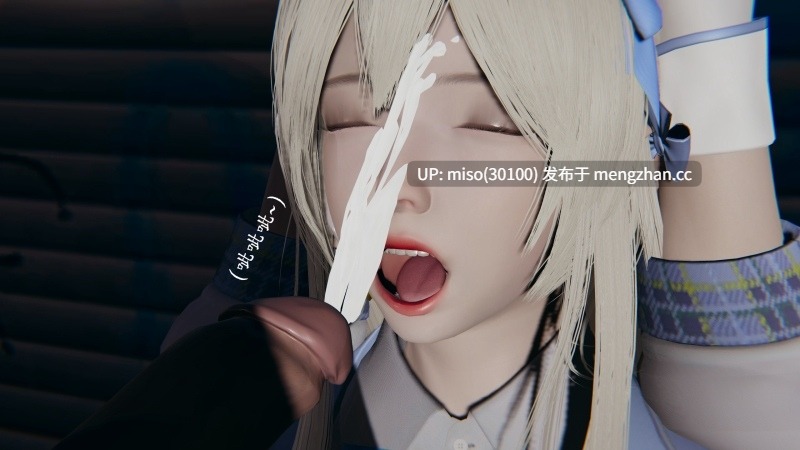 [噜噜鸽]丝袜女王凌辱调教记-第14张图片-萌站