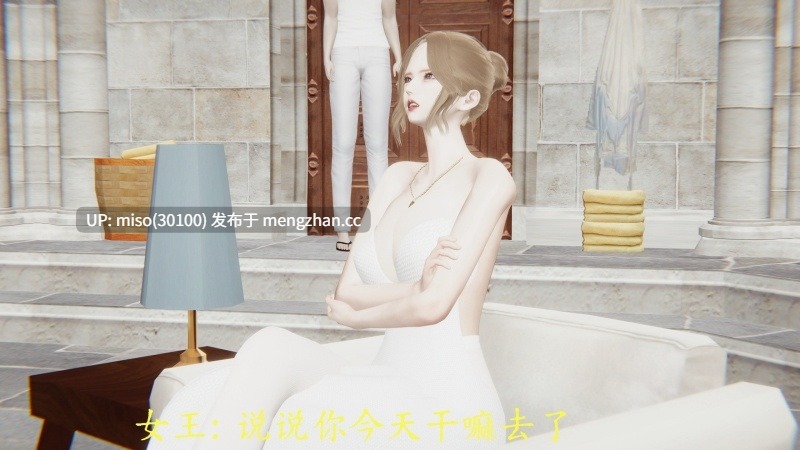[噜噜鸽]丝袜女王凌辱调教记-第15张图片-萌站