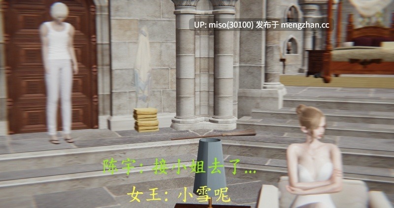 [噜噜鸽]丝袜女王凌辱调教记-第16张图片-萌站