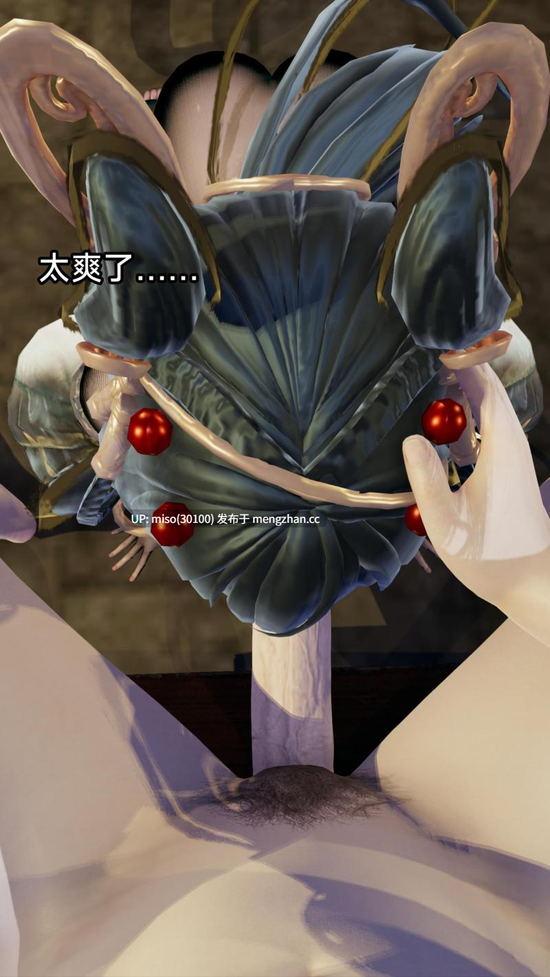 离恨烟之辱-第13张图片-萌站