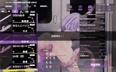 [PC+安卓winlator模拟器][个人去码]101.toeha ver1.01+全解放-第3张图片-萌站