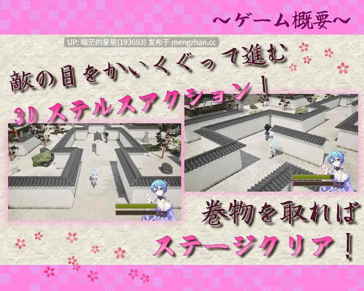✅社团名：#アリスティアソフト ▫️名称：女忍者茜忍法帖 ▫️原名：くノ一あやめ忍法帖 ▫️版本：英文版-第4张图片-萌站