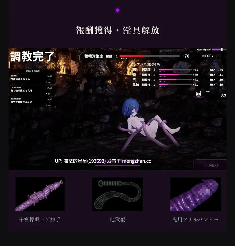 ✅社团名:#I'm moralist ▫️名称:淫穴调伏之谓 ~退魔巫女3D触摸模拟~ ▫️原名:淫穴調伏トエハ ~退魔巫女3Dおさわりシミュレーション~ ▫️版本:v1.0.1-第3张图片-萌站 ✅社团名:#I'm moralist ▫️名称:淫穴调伏之谓 ~退魔巫女3D触摸模拟~ ▫️原名:淫穴調伏トエハ ~退魔巫女3Dおさわりシミュレーション~ ▫️版本:v1.0.1-第3张图片-萌站