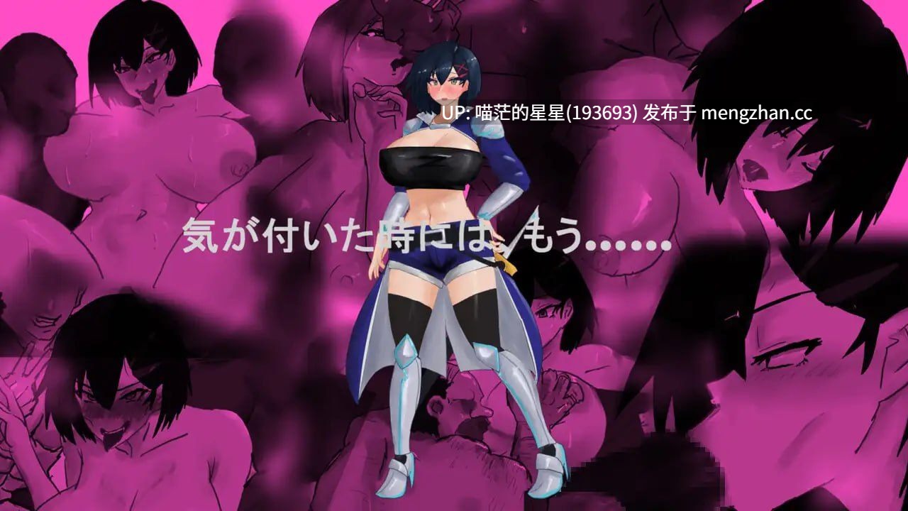✅社团名：#マカロニ商会 ▫️名称：Overwrite～被未知色彩浸染的你～ ▫️原名：Overwrite～知らない色に染まる君～ ▫️版本：—— 萌站植入—