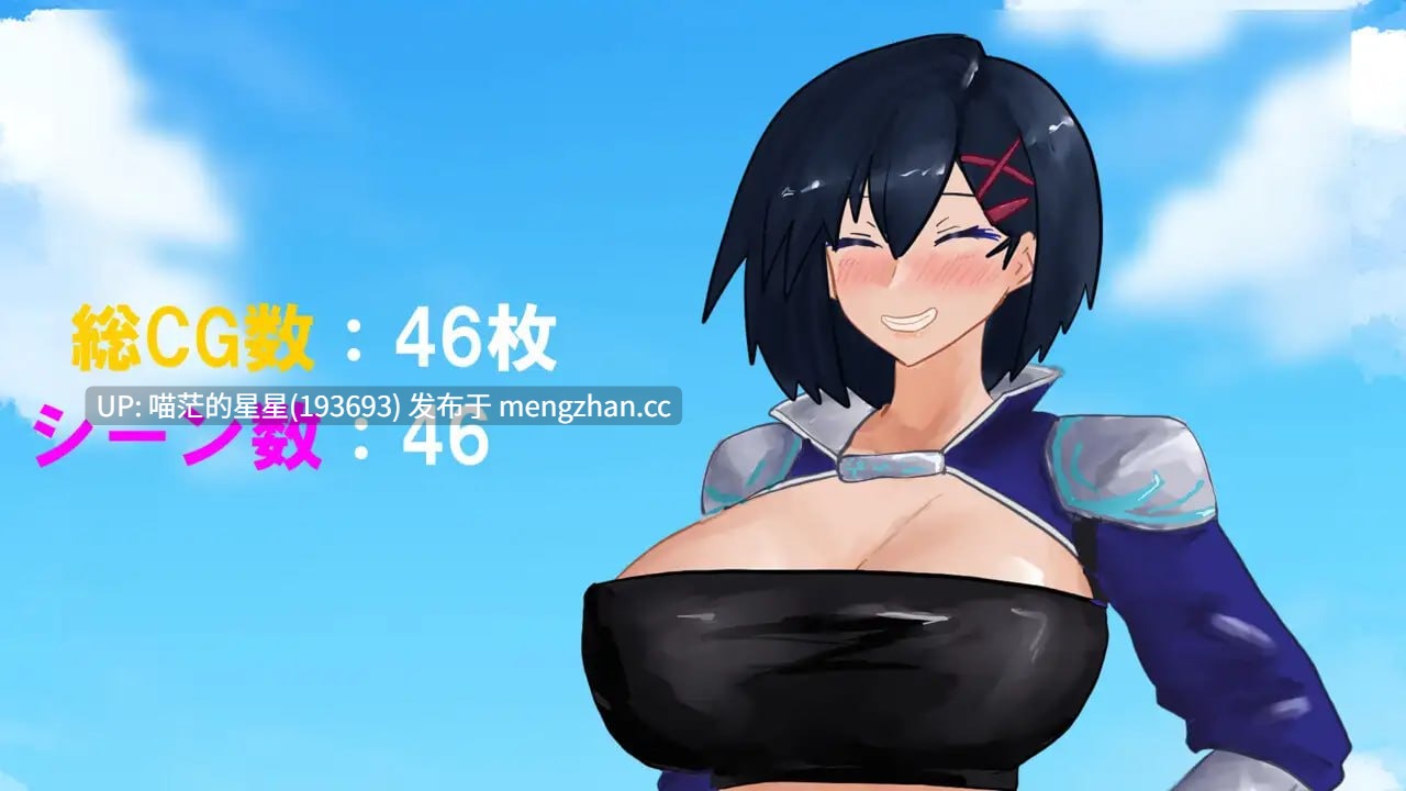 ✅社团名：#マカロニ商会 ▫️名称：Overwrite～被未知色彩浸染的你～ ▫️原名：Overwrite～知らない色に染まる君～ ▫️版本：—— 萌站植入—-第2张图片-萌站
