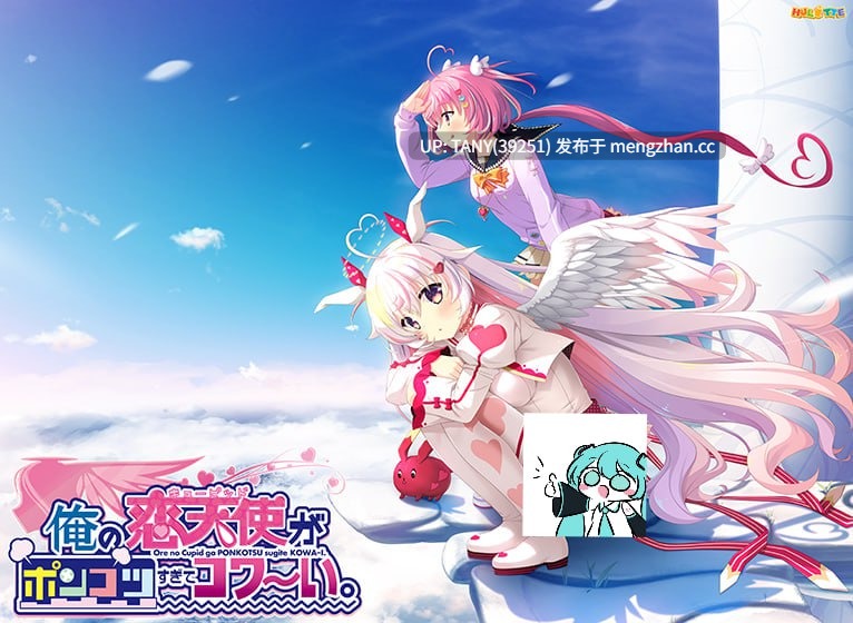 #我的恋天使太废柴了好可怕 #俺の恋天使がポンコツすぎてコワ~い。 AI汉化版 -第2张图片-萌站 #我的恋天使太废柴了好可怕 #俺の恋天使がポンコツすぎてコワ~い。 AI汉化版 -第2张图片-萌站