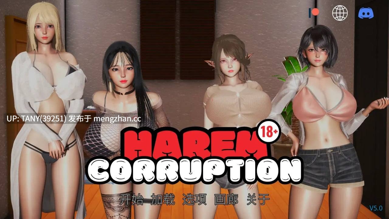 #后宫腐败 #Harem Corruption v8.0 官方中文版 萌站植入-第1张图片-萌站 #后宫腐败 #Harem Corruption v8.0 官方中文版 萌站植入-第1张图片-萌站