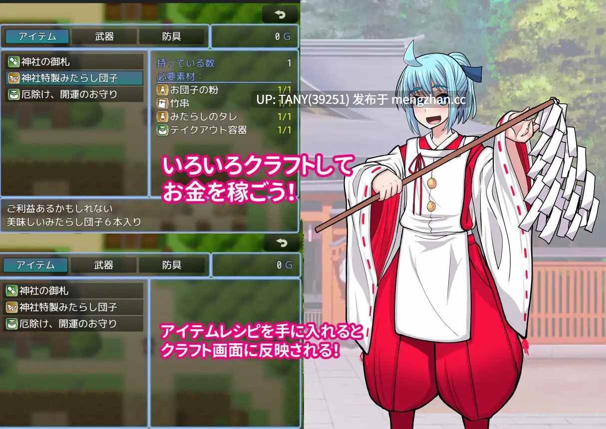 #传闻中的裂口女原来是地雷系美少女！？神主君能成功退治她吗！ #噂のくち裂け女は地雷系美少女だった！?退治できるのか神主君！ AI汉化版  萌站植入