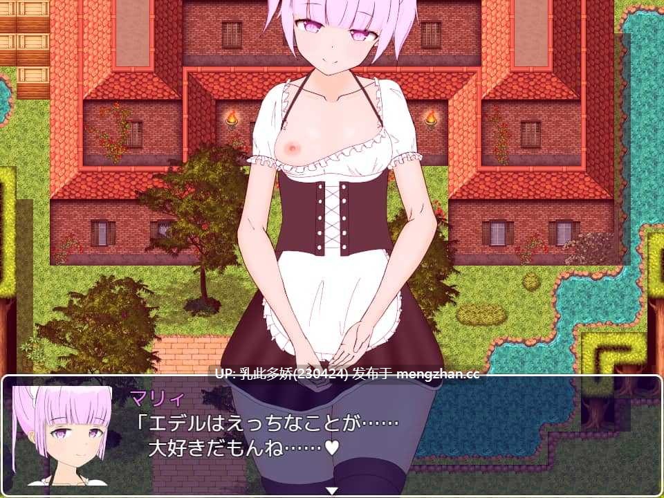 1[日式RPG新AI汉化步兵] 勇者诞生与魔王刺客 勇者のたまごと魔王の刺客 v1.12 内嵌AI汉化步兵版 [PC529M]-第4张图片-萌站