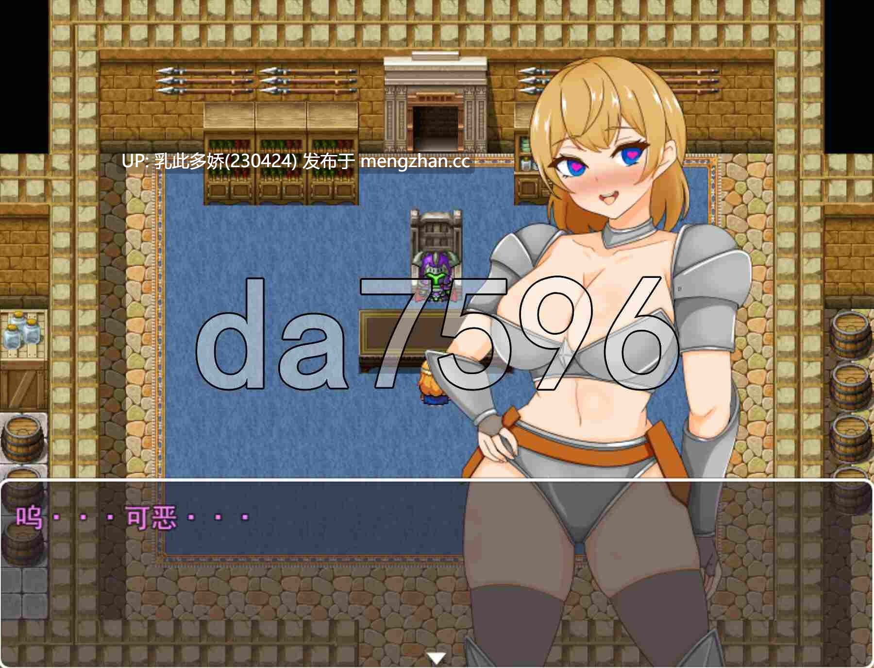 2[日式RPG新汉化] 性骑士迪亚 催眠完全堕落计划 性騎士ディア 催○完堕ち計画 AI汉化版 [PC1.0G]-第4张图片-萌站