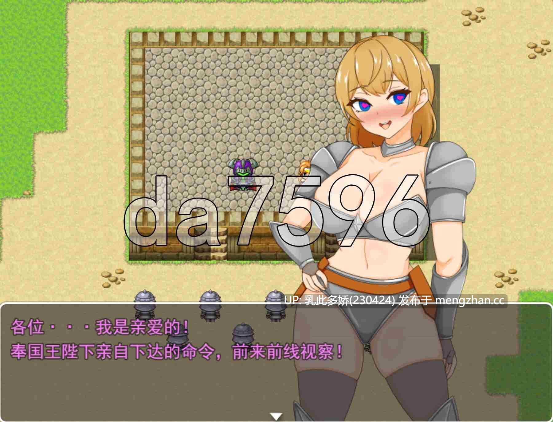 2[日式RPG新汉化] 性骑士迪亚 催眠完全堕落计划 性騎士ディア 催○完堕ち計画 AI汉化版 [PC1.0G]-第5张图片-萌站