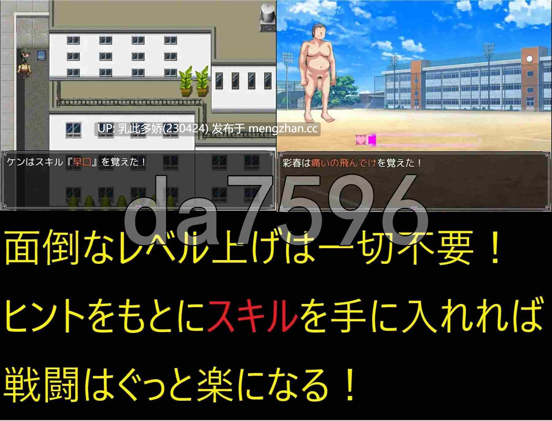 3[日式RPG新汉化] 逐流少女 流され少女 AI汉化版 [PC890M]-第4张图片-萌站