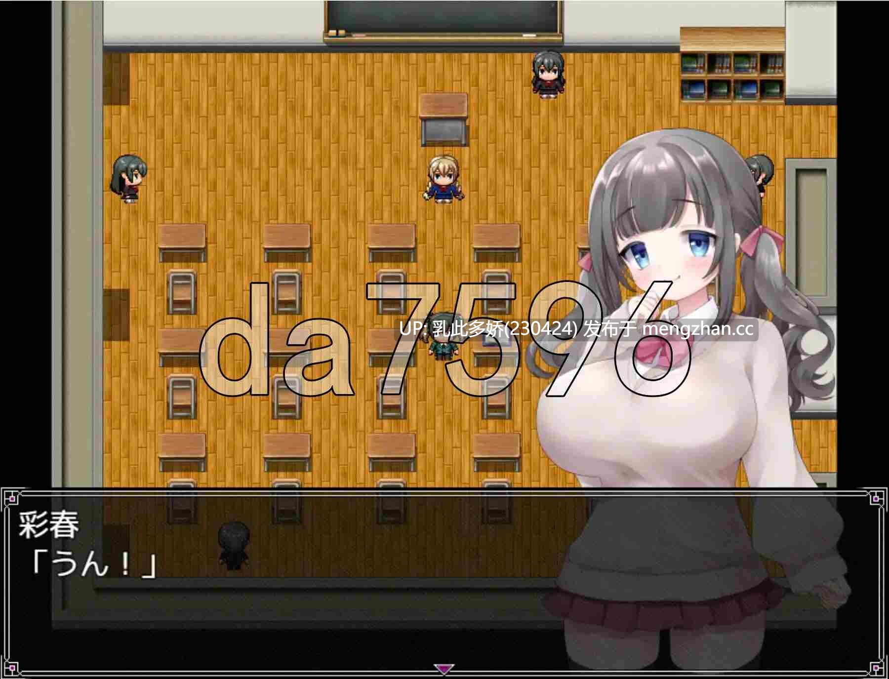 3[日式RPG新汉化] 逐流少女 流され少女 AI汉化版 [PC890M]-第7张图片-萌站