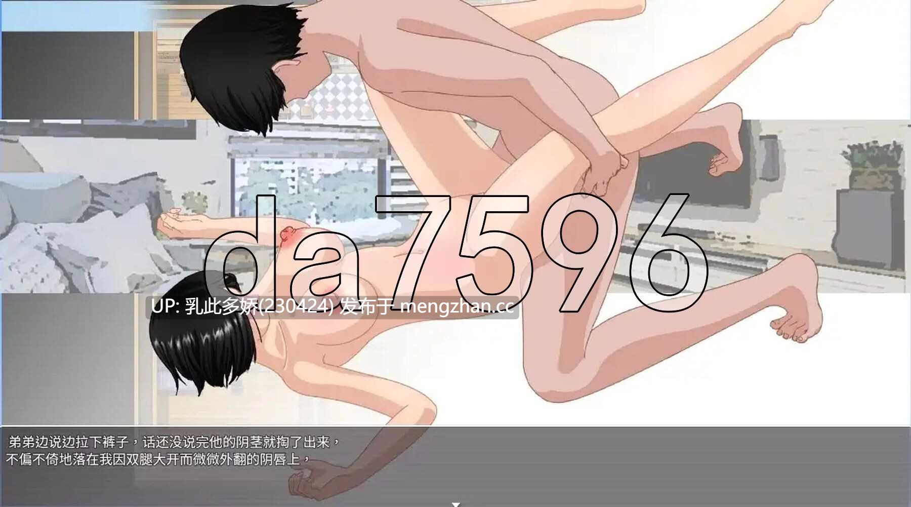4[日式RPG新汉化] 那年夏天–汉娜的暑假 v1.0.1 内嵌AI汉化版 [PC2G]-第7张图片-萌站