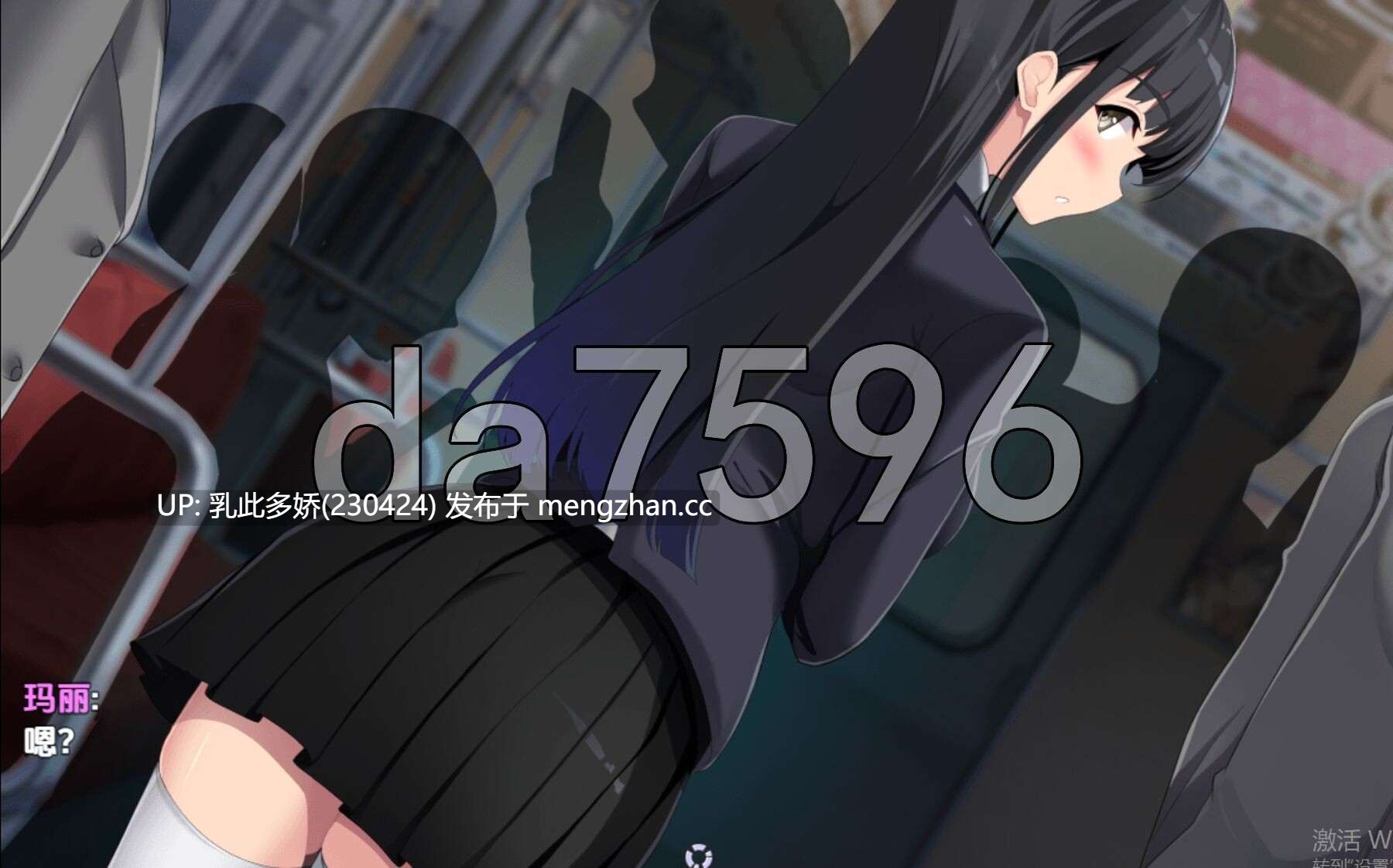 6[日式RPG新汉化] 世界之卵 – 致追梦者 v1.03 内嵌AI汉化步兵版 [PC1.91G]-第4张图片-萌站