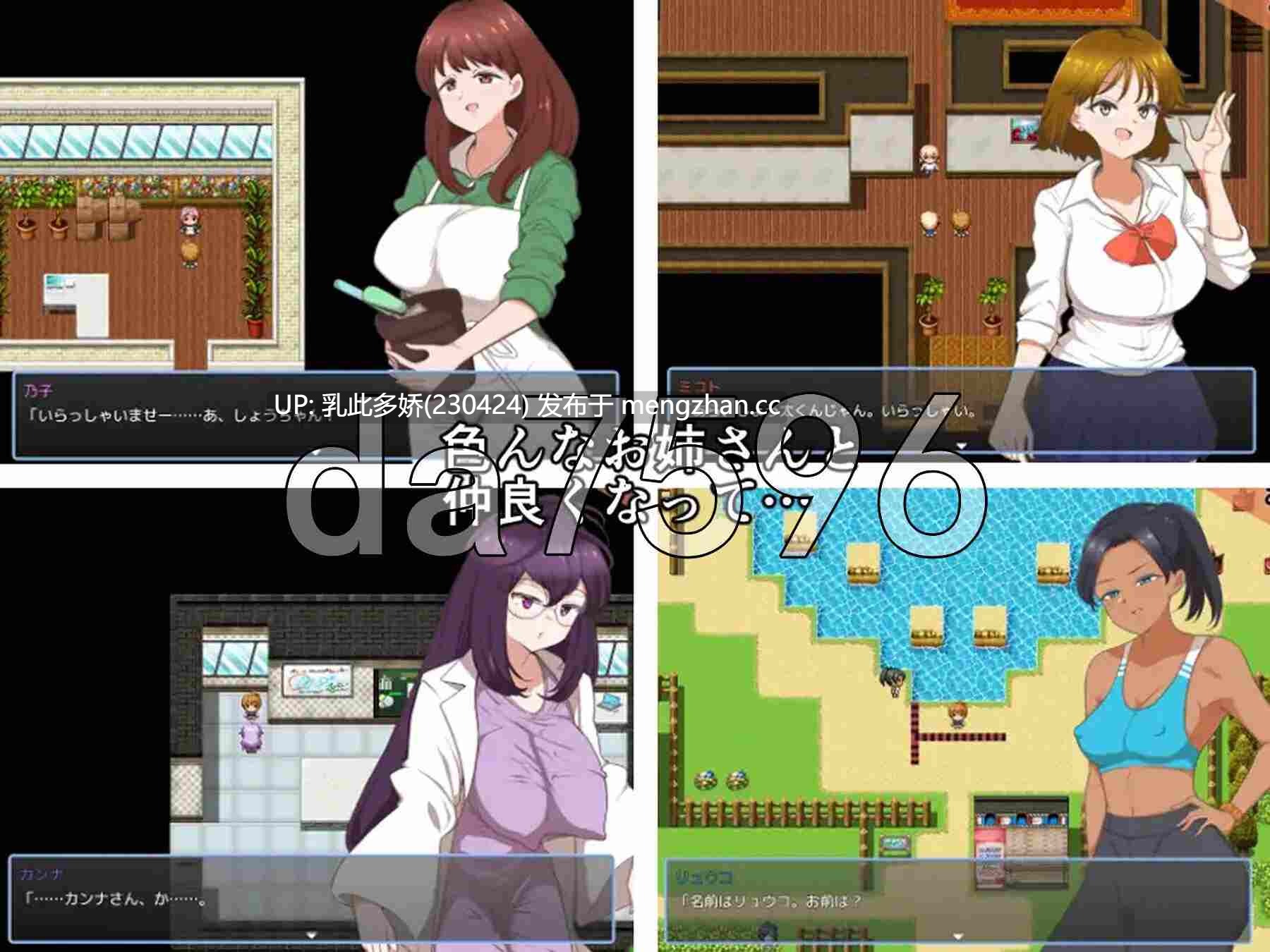 8[日式RPG新汉化] 我和姐姐的亲密行为！ 僕とお姉さんとえっち!  AI汉化版 [PC880M]-第4张图片-萌站