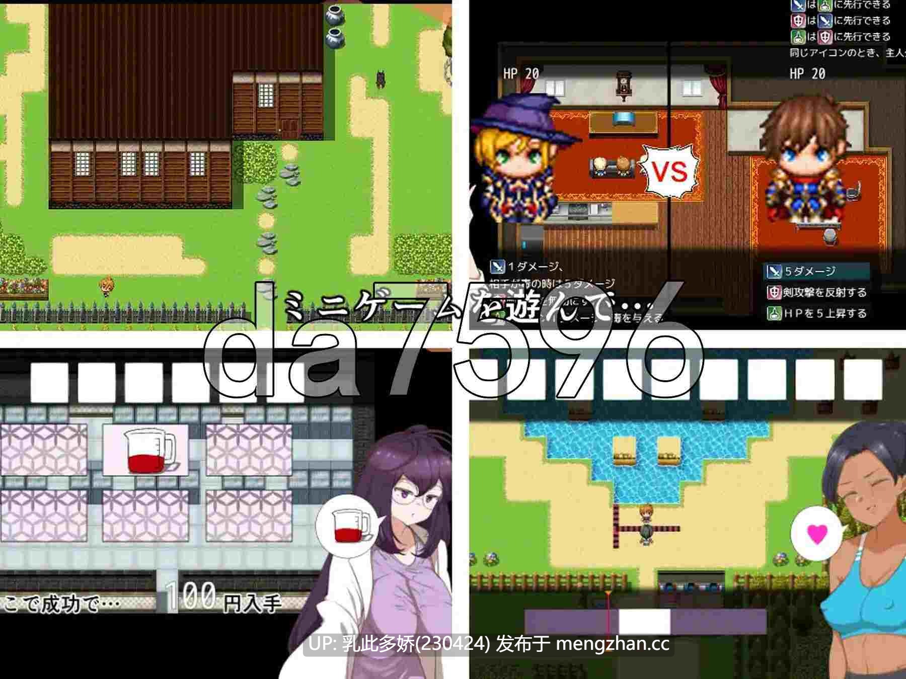 8[日式RPG新汉化] 我和姐姐的亲密行为！ 僕とお姉さんとえっち!  AI汉化版 [PC880M]-第6张图片-萌站